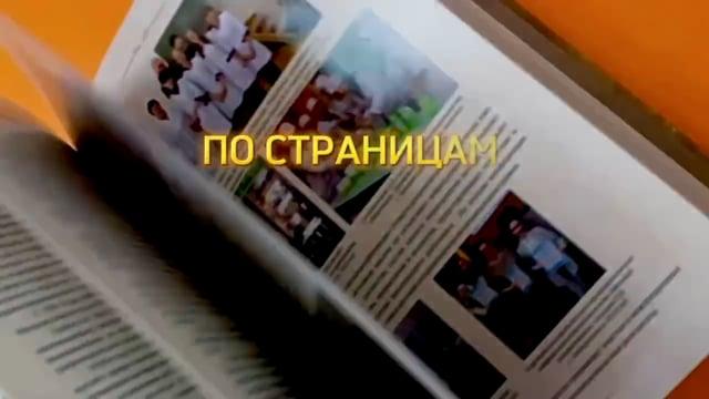 Презентация книги