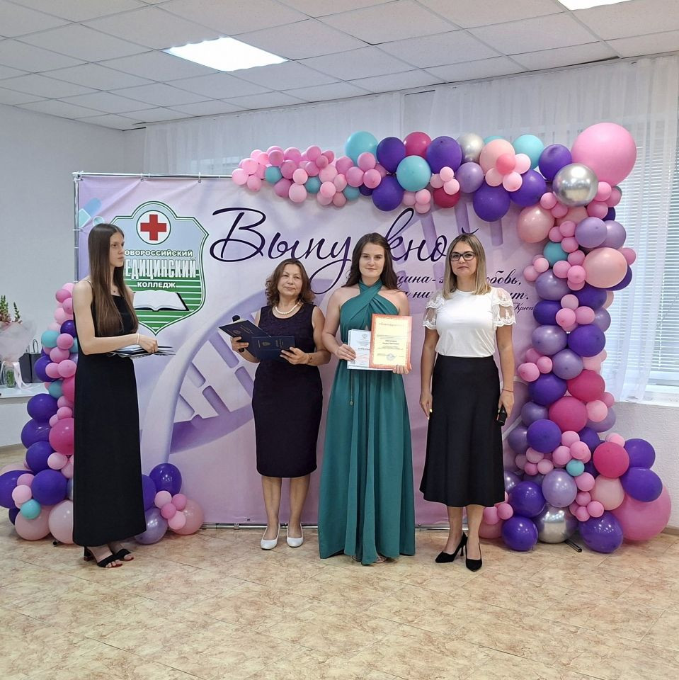 Вручение дипломов Анапский филиал