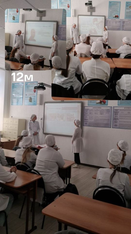 Медицина России