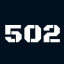 502 - Санитар